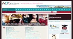 Desktop Screenshot of abcstil.com